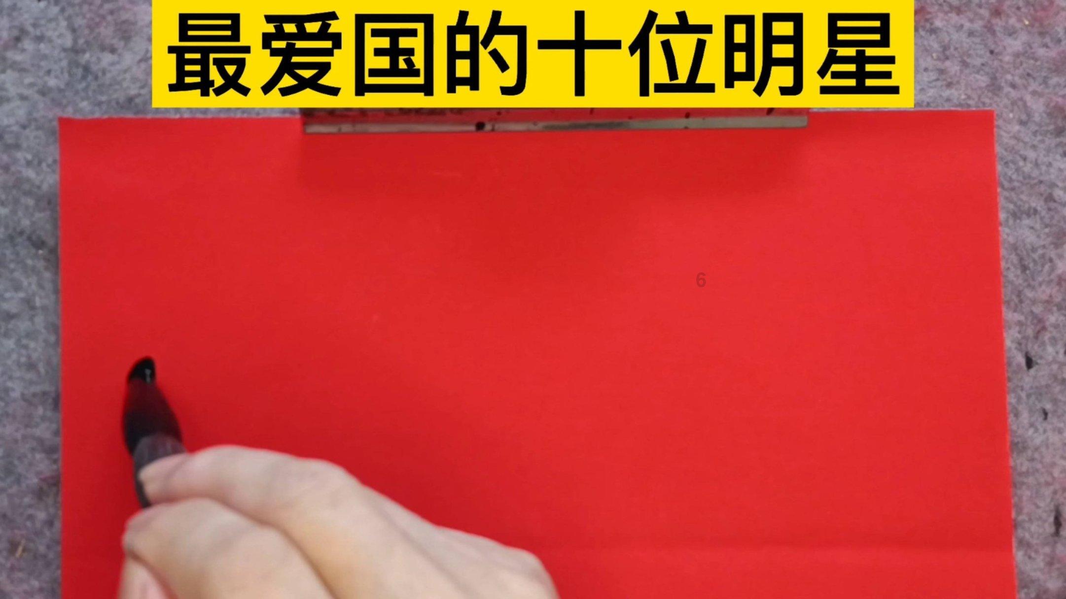 新双刃战士