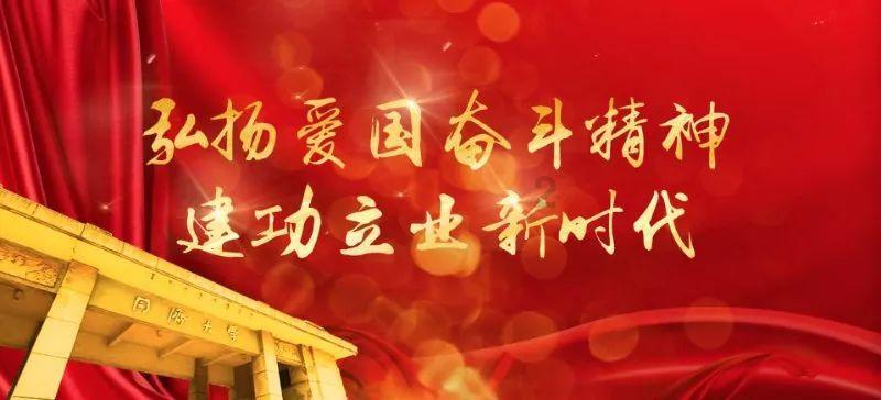 喜报|新星出版社图书荣获中国外文局2023年度优秀国际传播作品奖