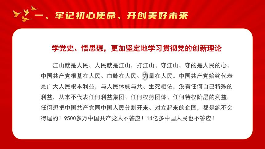 春节将至,年味渐浓,重庆开启火锅年欢节,烫麻辣火锅迎红火年