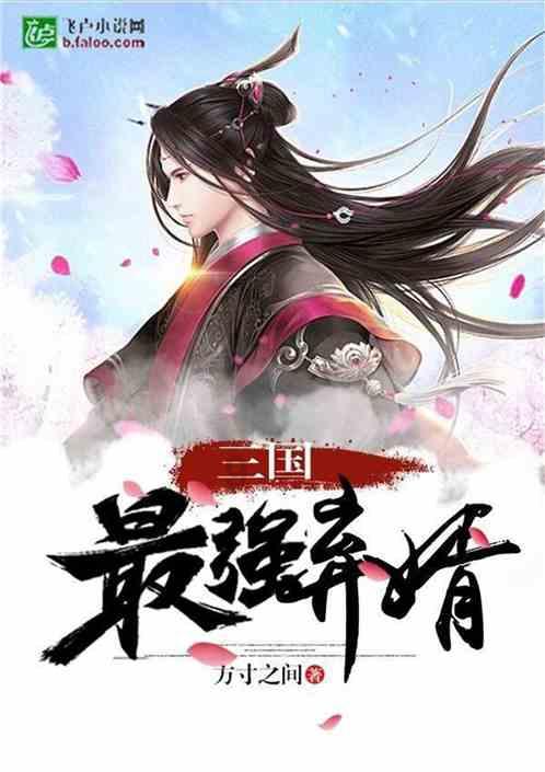 宝得适背带怎么穿？宝得适背带怎么调节？游戏画面
